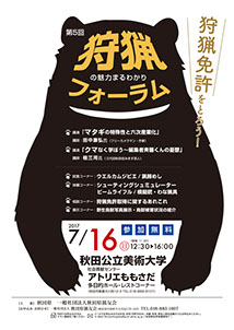 デザイン制作物一例