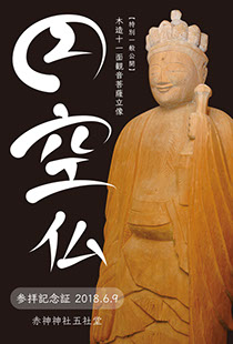 デザイン制作物一例