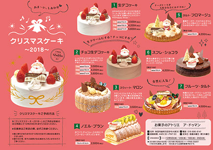 デザイン制作物一例